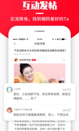 丹鹊正版图3
