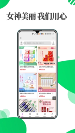 益源成优选直装版图1