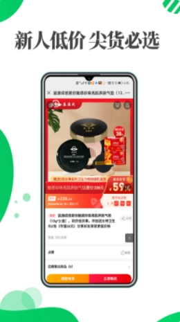 益源成优选直装版图2