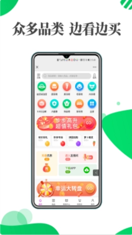 益源成优选直装版图3