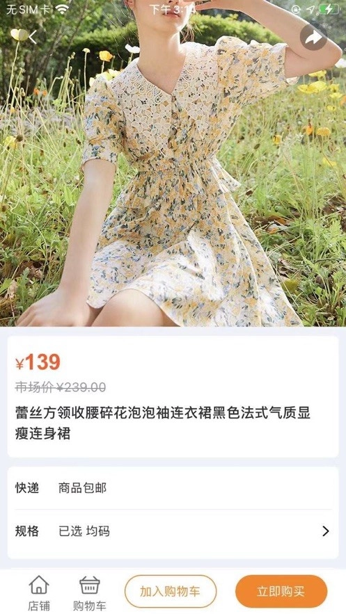 九九生活手机最新版图2