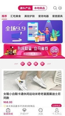 喜乐鸟手机版图1