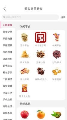 喜乐鸟手机版图2