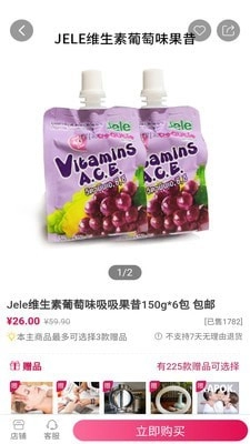 喜乐鸟手机版图4