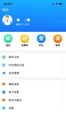 出行邹城最新免费版图2