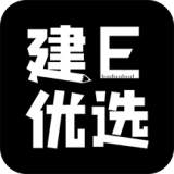 建E优选直装版