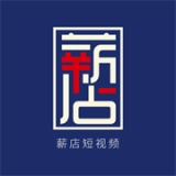 薪店短视频免费原版