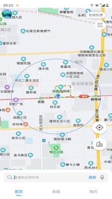 碧蓝交通手机版图1