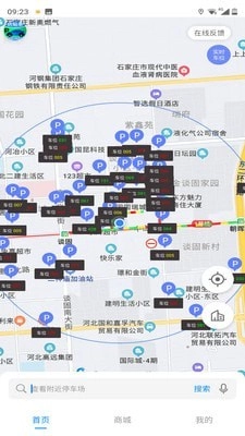 碧蓝交通手机版图2