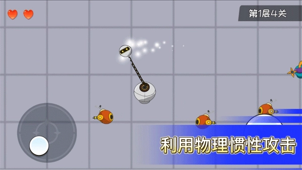 机器链击手机免费版