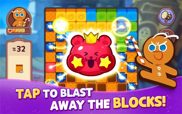 姜饼人魔女之城(1)