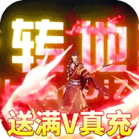 盛唐幻夜手游免费版