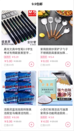 百姓良选最新下载
