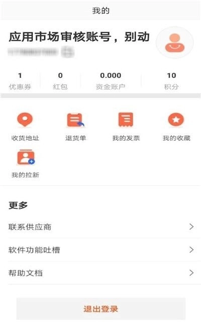 盛大创景免费原版图1