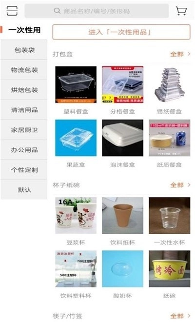 盛大创景免费原版图3