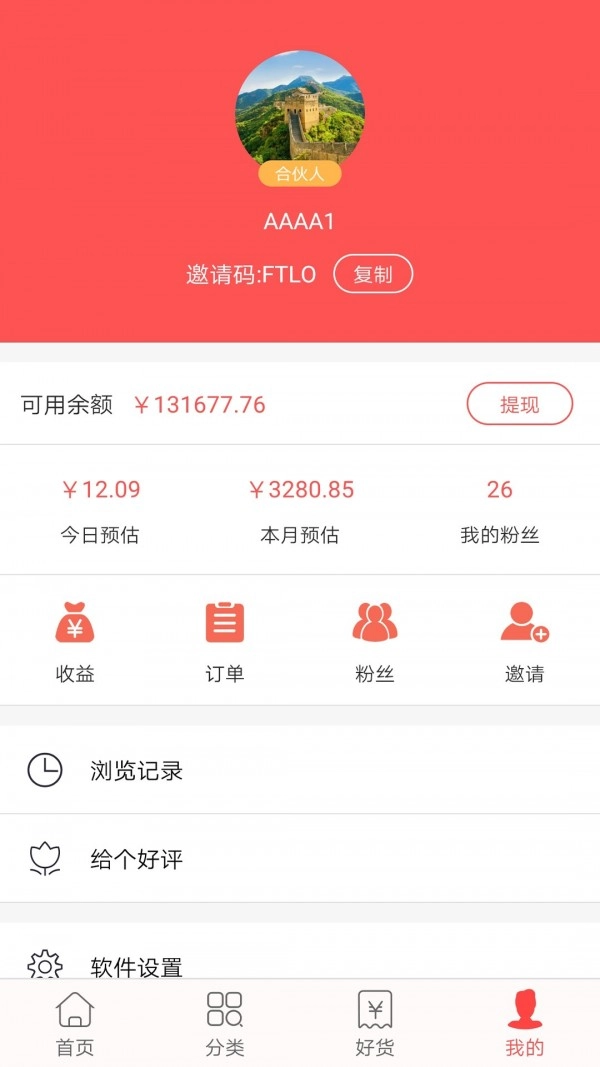 今日白菜券通用版图4