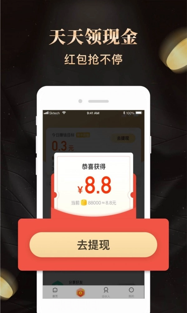 购省钱金享卡通用版图3