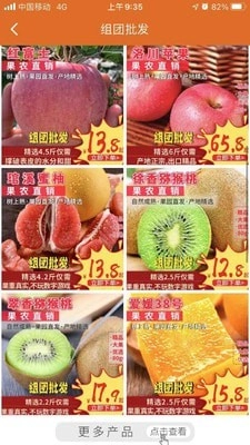 握握精选商城免费原版图5