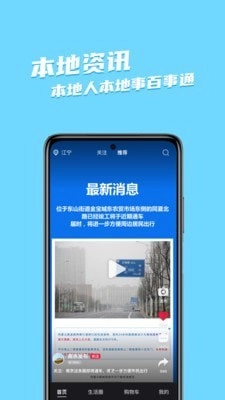邻有有手机最新版图4