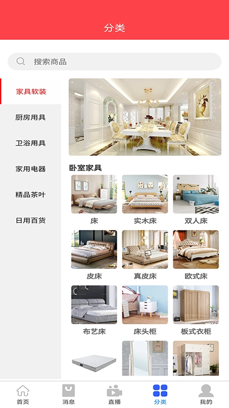鲁得宝免费版图2