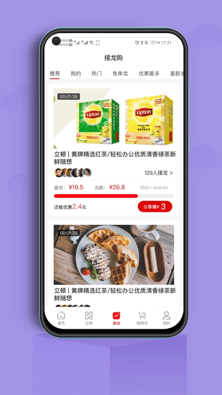 各店一品最新免费版图2
