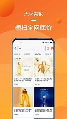 熊猫拼安卓官方版图2