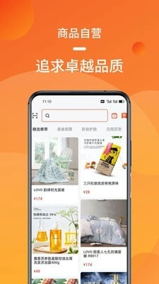 熊猫拼安卓官方版图3