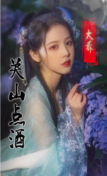 三国人妻团(3)
