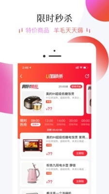友典生活截图1