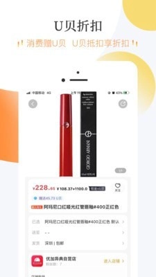 友典生活截图2