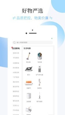 友典生活截图4