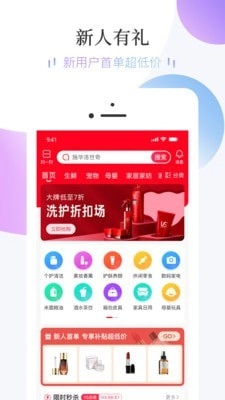 友典生活官网版下载