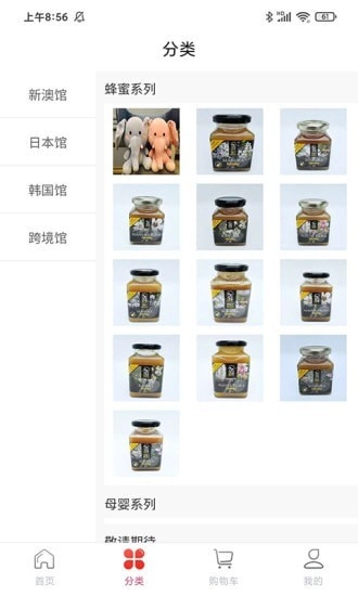龙小淘最新免费版图2