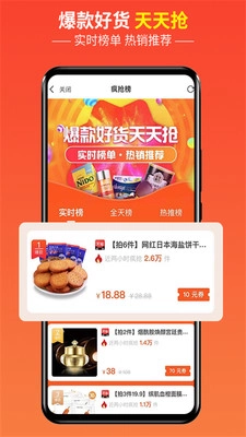 灵新生活圈免费原版图2