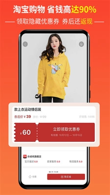 灵新生活圈免费原版图3