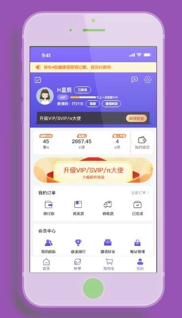 康派mall手机正版图1