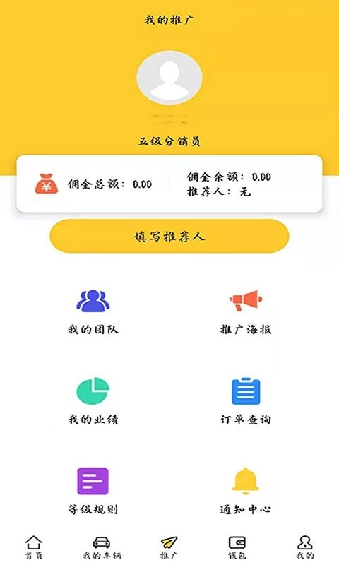 云小猪手机免费版图3