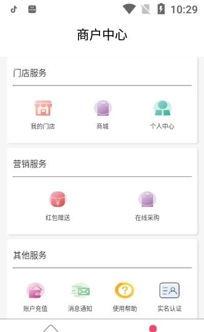 铂品购商城手机最新版图1