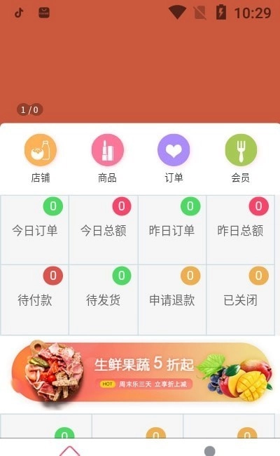 铂品购商城手机最新版图3