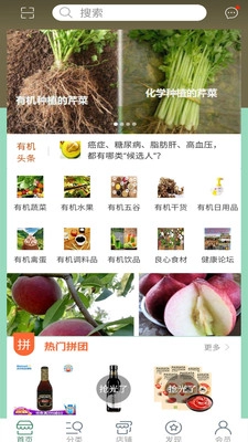 今日有机原版图4