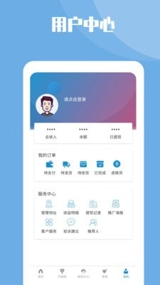 节能一号官方版图5