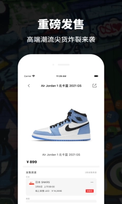 推潮官方最新版图4
