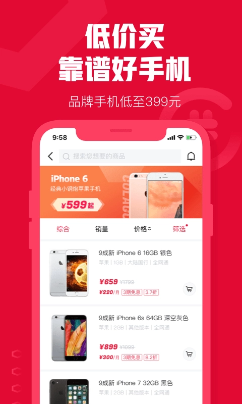 绿豆糕商城2