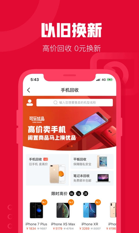 绿豆糕商城3