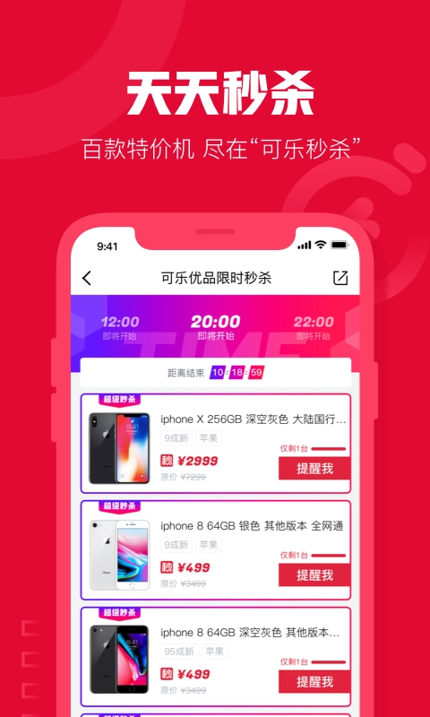 绿豆糕商城中文版下载