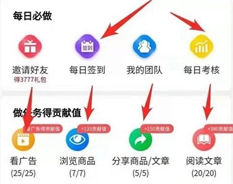 绿豆糕商城中文版下载