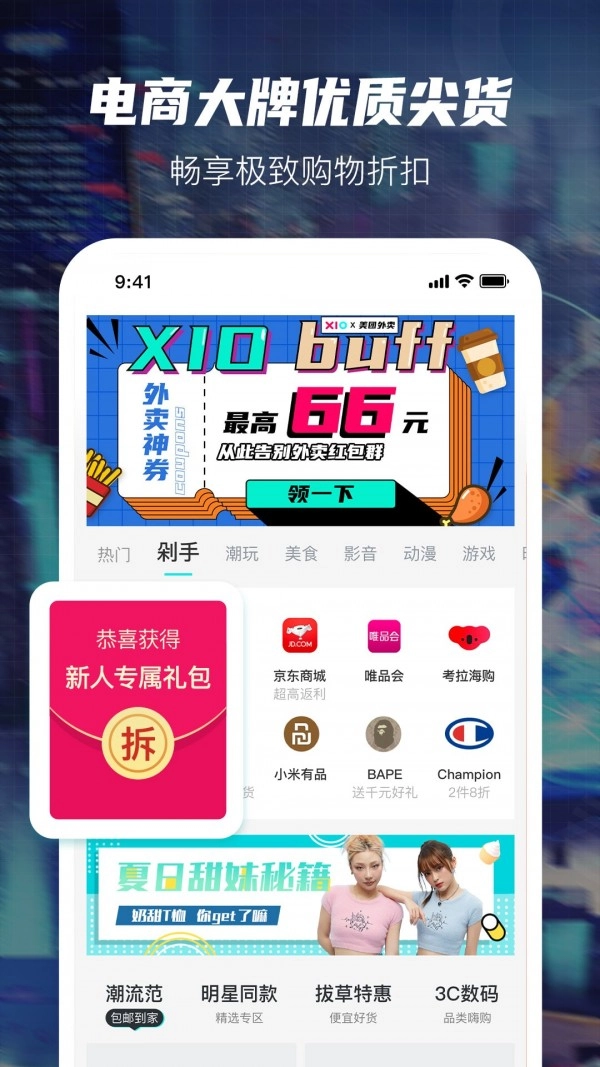XIO最新版图2