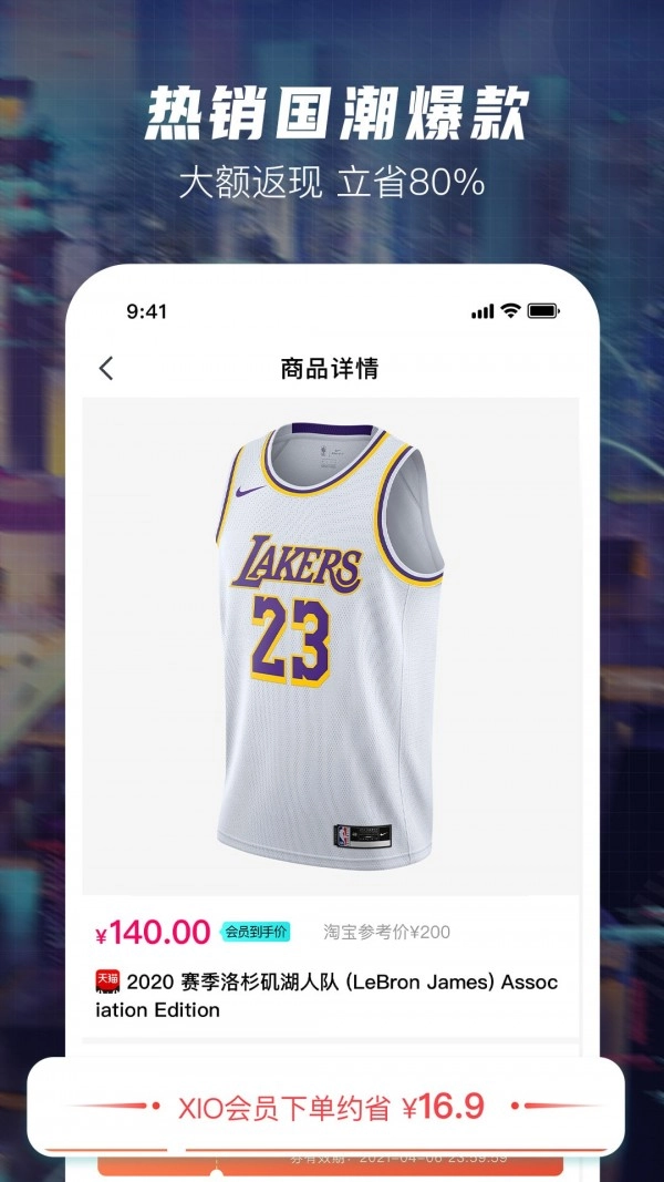 XIO最新版图3