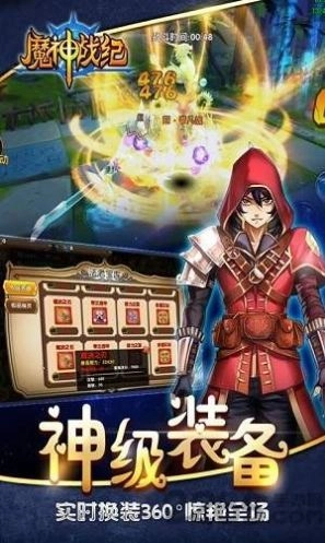 魔神战纪奥丁神话游戏无广告版
