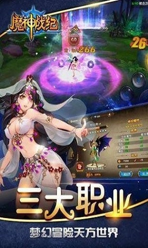 魔神战纪奥丁神话游戏无广告版